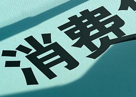 邯郸临漳个人消费贷款办理条件?